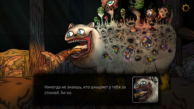 четвертый скриншот из Cat Museum