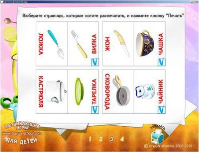 третий скриншот из Карточки Домана. студия "Баюн"