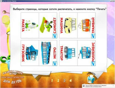 второй скриншот из Карточки Домана. студия "Баюн"