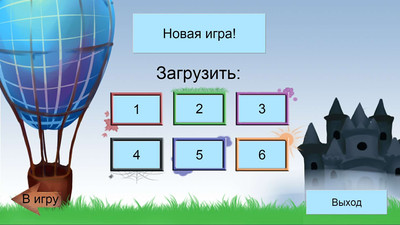 четвертый скриншот из Английский во дворе