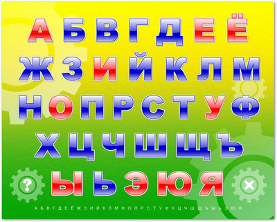 четвертый скриншот из Азбука в картинках. Техника