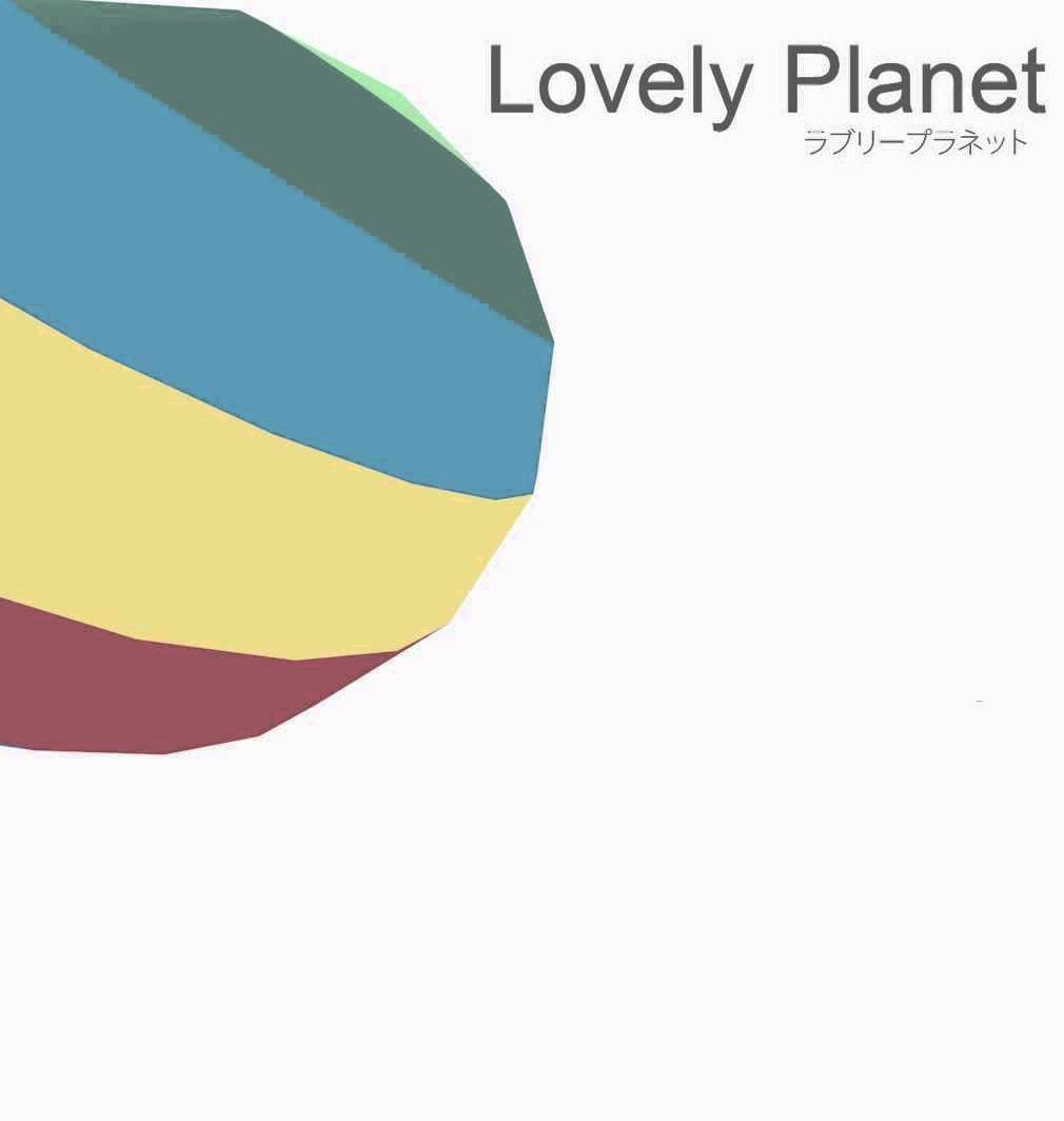 Lovely Planet