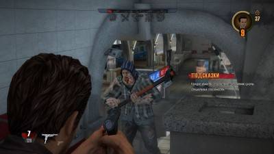 второй скриншот из R.I.P.D. The Game