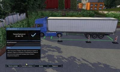 четвертый скриншот из Trucks and Trailers