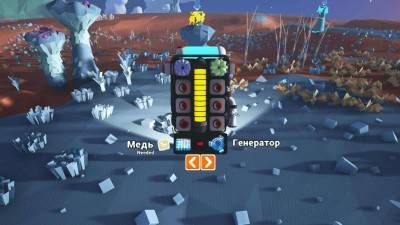второй скриншот из Astroneer