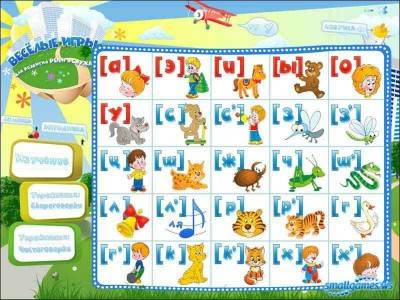 второй скриншот из Весёлые игры для развития речи и слуха