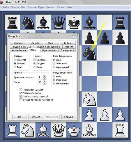 Chessbase 9 Chessbase 9