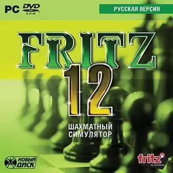 Fritz 12 Inga edition 2009 Fritz 12 Inga edition 2009