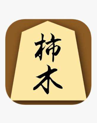 Shogidokoro (Сёги, shogi, японские шахматы) Shogidokoro (Сёги, shogi, японские шахматы)
