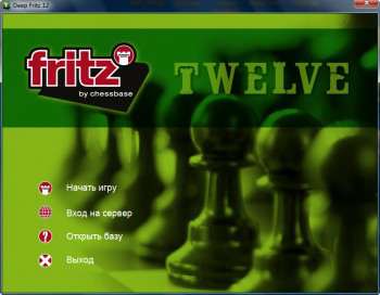 Deep Fritz 12 x64 and 32 bit Autoinstall Deep Fritz 12 x64 and 32 bit Autoinstall