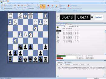 третий скриншот из Fritz 12 Inga edition 2009