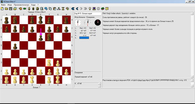третий скриншот из KChess Elite 4