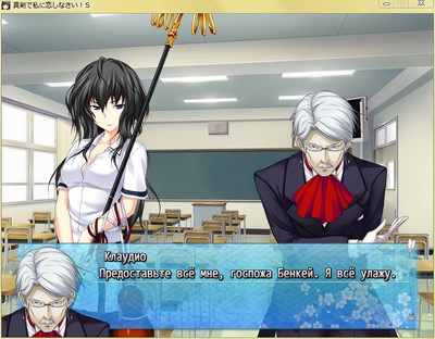 второй скриншот из Maji de Watashi ni Koishinasai! S
