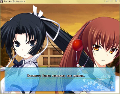 четвертый скриншот из Maji de Watashi ni Koishinasai! S