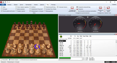 второй скриншот из Sicilian Paulsen Powerbook 2016