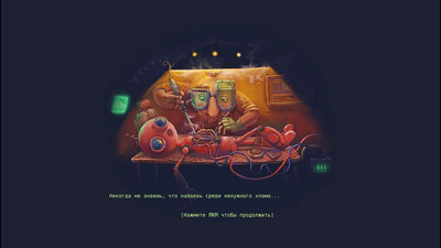 второй скриншот из Mechanic 8230: Escape from Ilgrot