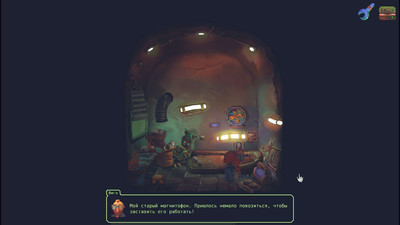 четвертый скриншот из Mechanic 8230: Escape from Ilgrot