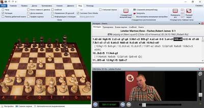 третий скриншот из ChessBase Magazine Extra 181