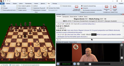 четвертый скриншот из ChessBase Magazine Extra 181