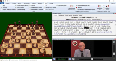 второй скриншот из ChessBase Magazine Extra 181