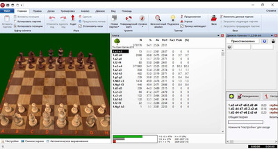 второй скриншот из Open Games Powerbook 2016