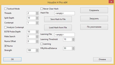 первый скриншот из Houdini 4 Pro UCI