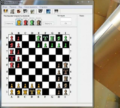первый скриншот из QChess (Extended Rules)