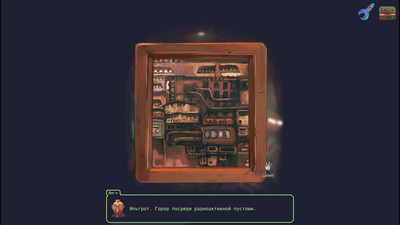 третий скриншот из Mechanic 8230: Escape from Ilgrot
