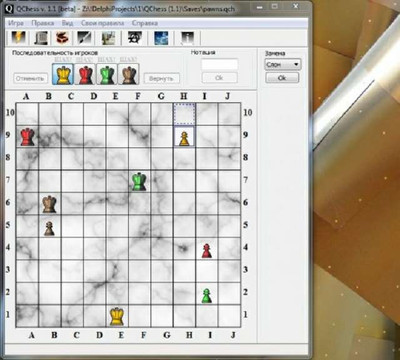 четвертый скриншот из QChess (Extended Rules)