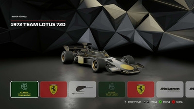 первый скриншот из F1 2019