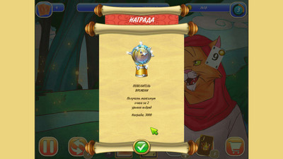 четвертый скриншот из Gnomes: Solitaire / Гномы: Пасьянс