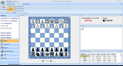 третий скриншот из Chess Aquarium 2018
