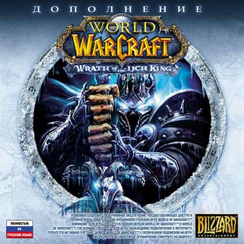World of Warcraft: Wrath of the Lich King World of Warcraft: Wrath of the Lich King