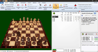 второй скриншот из Torre Attack Powerbook 2019