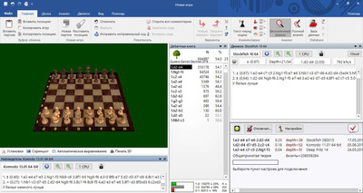 третий скриншот из Queen's Gambit Declined Powerbook 2018