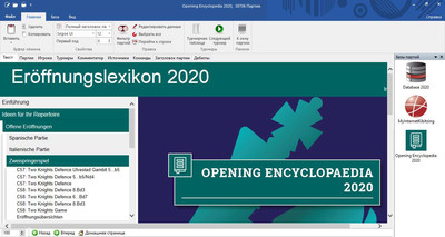 третий скриншот из Opening Encyclopaedia 2020