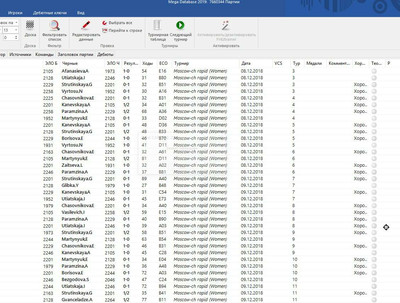 третий скриншот из Mega Database 2019 + ChessBase15 + Playbase 2019