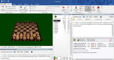 четвертый скриншот из Queen's Gambit Declined Powerbook 2018