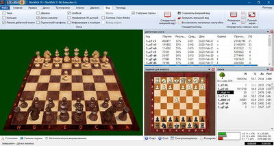 второй скриншот из Ruy Lopez Powerbook 2019