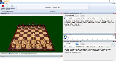 второй скриншот из Stockfish Chess Engine 14.1 - Шахматный движок UCI