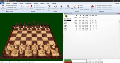 третий скриншот из Torre Attack Powerbook 2019