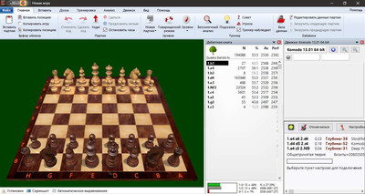 третий скриншот из Queen's Gambit Accepted Powerbook 2019