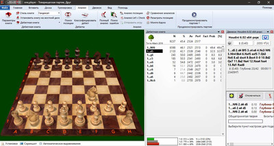 первый скриншот из Torre Attack Powerbook 2019