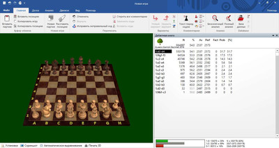 второй скриншот из Queen's Gambit Declined Powerbook 2018