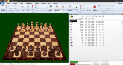 второй скриншот из King’s Indian Powerbook 2019