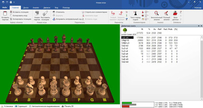 третий скриншот из London System - Powerbook 2019 + PowerBase 2019
