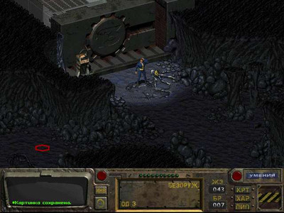 четвертый скриншот из Fallout 1 & Fallout 2