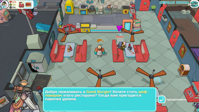 третий скриншот из Godlike Burger