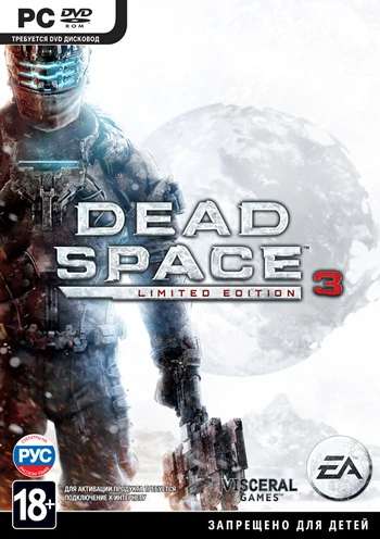 Dead Space 3: Limited Edition