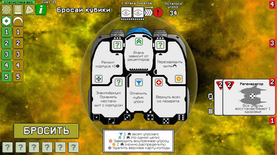 второй скриншот из Dee-6: Dice Defenders